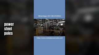 Corte de bobinas de acero#poste de acero#Cizalla de bobinas de acero#Proceso de corte#Corte de metales#Equipo eléctrico